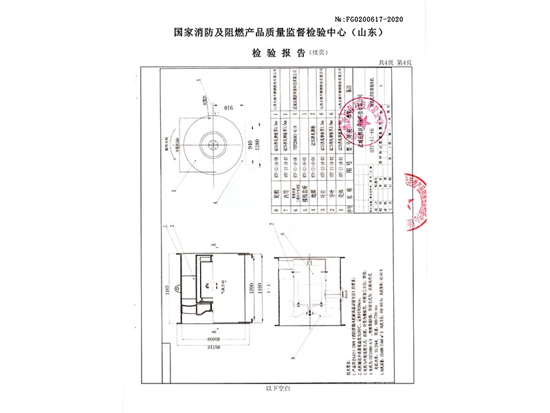 轴流排烟风机16号双速