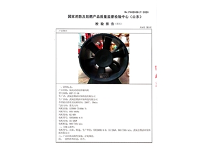 轴流排烟风机16号双速