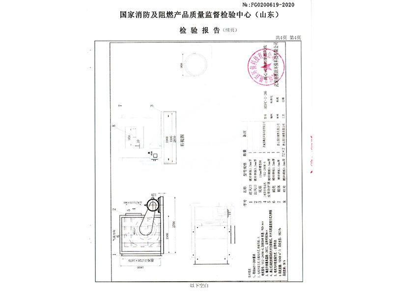 离心式消防排烟风机36号单速