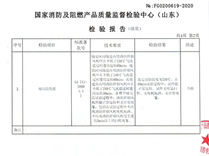 离心式消防排烟风机36号单速