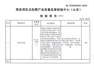 离心式消防排烟风机36号双速