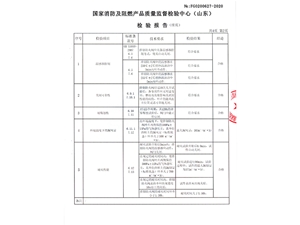 排烟防火阀D1000