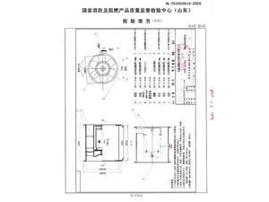 双速轴流排烟风机10#