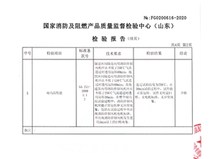 双速轴流排烟风机10#