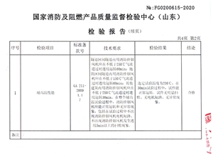 轴流排烟风机10号