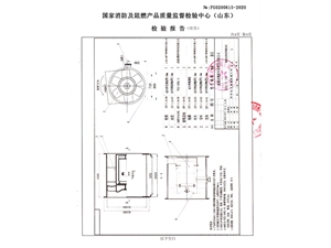 轴流排烟风机10号