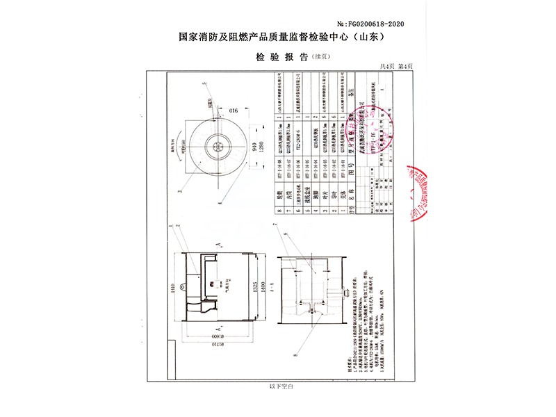 轴流排烟风机16#单速